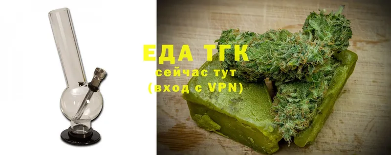 Еда ТГК марихуана  даркнет сайт  Богданович 